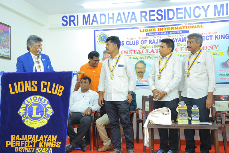 Lions club of rajapalayam