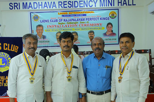 Lions club of rajapalayam