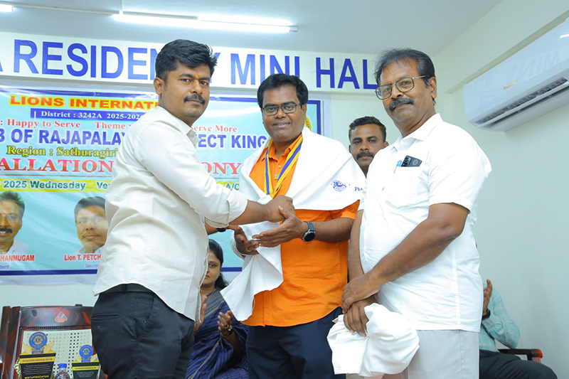 Lions club of rajapalayam